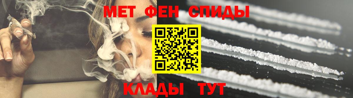 Амфетамин VHQ Изобильный