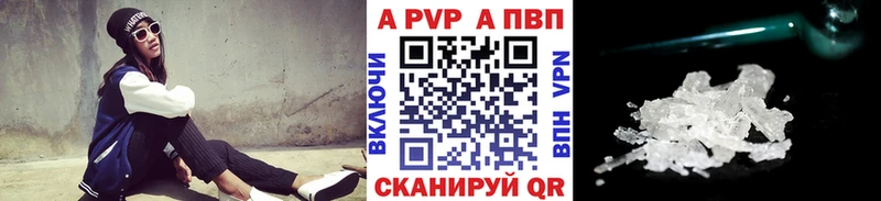 Alfa_PVP Соль  Изобильный 
