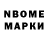 Марки 25I-NBOMe 1,5мг Ali Jalali