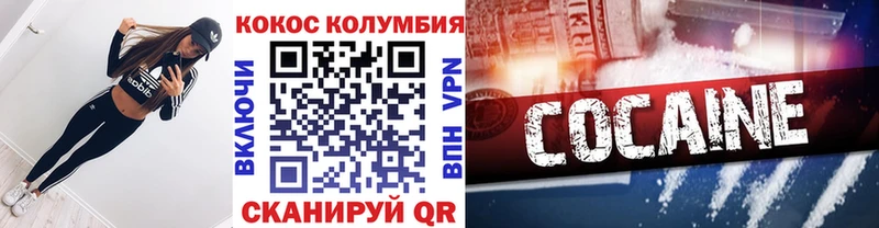 Cocaine 99%  ОМГ ОМГ ONION  Изобильный 