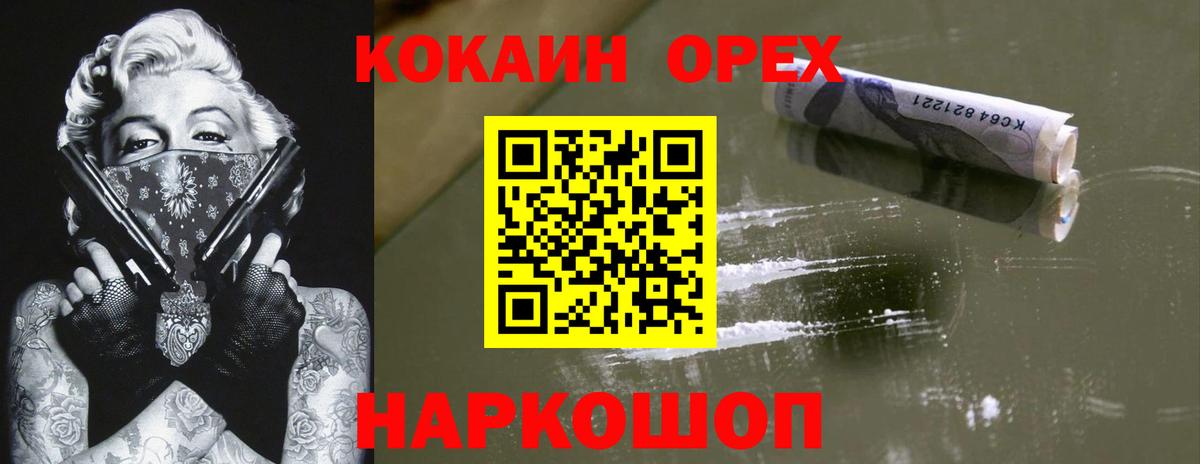 Cocaine Columbia  Cocaine 99%  Изобильный 