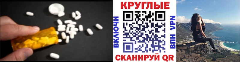 Ecstasy таблы  hydra ONION  Изобильный 