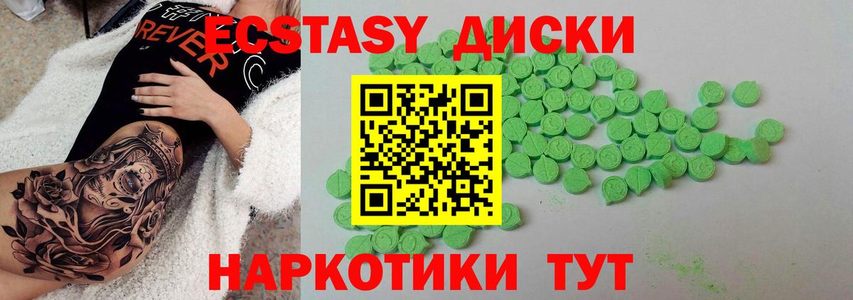 Изобильный  Экстази  ЭКСТАЗИ TESLA  Вход с VPN  kraken ONION  Ecstasy DUBAI 