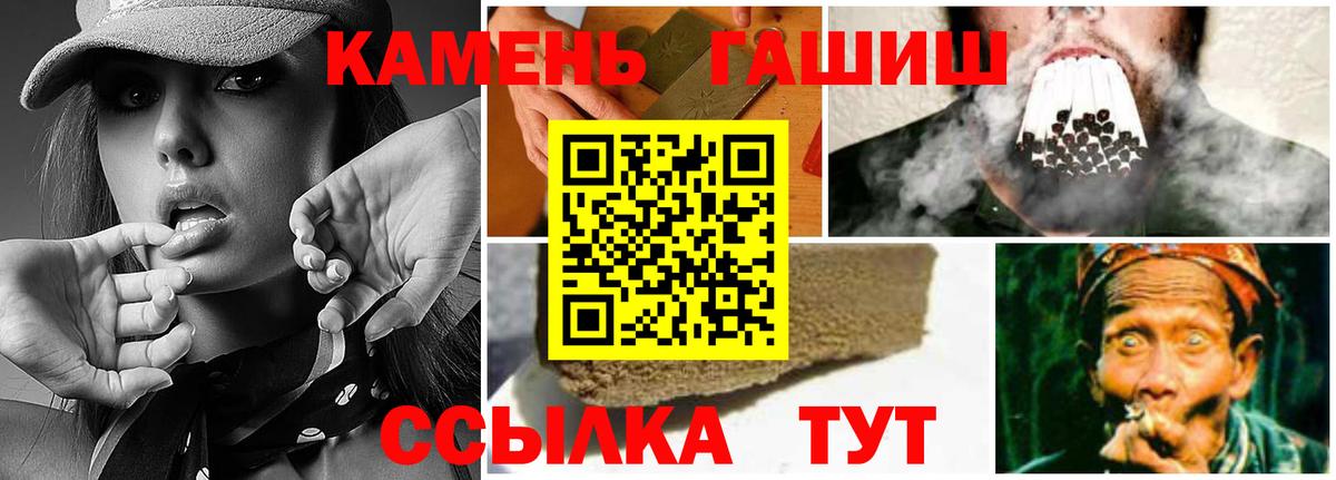 ГАШ Premium Изобильный