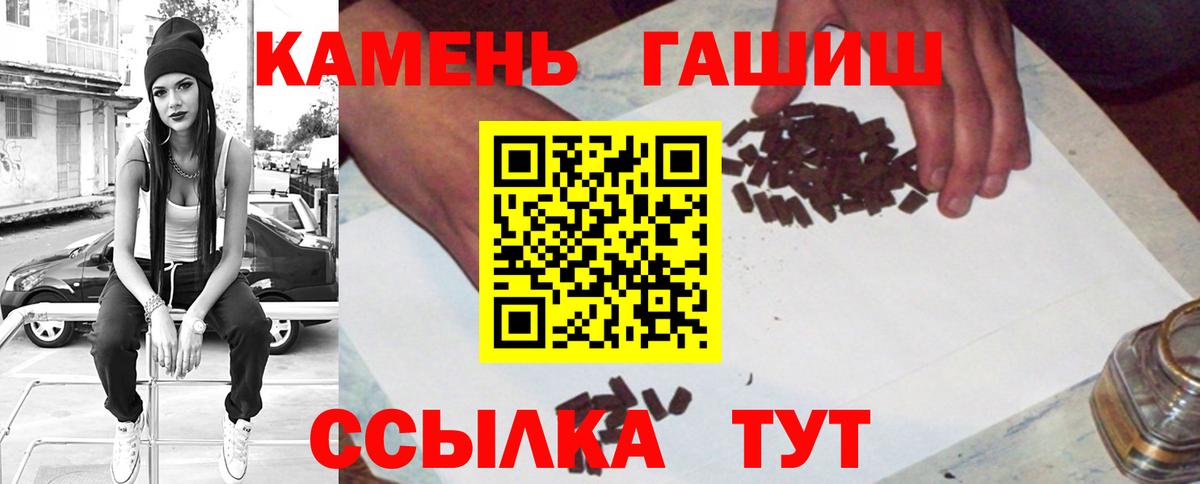 Гашиш хэш  Изобильный 