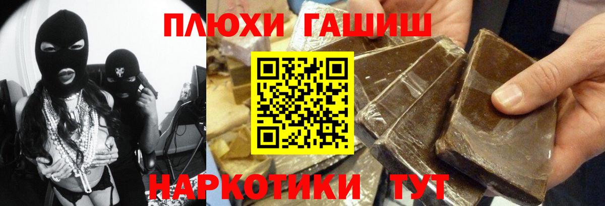 Изобильный  Гашиш  магазин продажи наркотиков  Вход с VPN  Гашиш AMNESIA HAZE  Гашиш индика сатива 