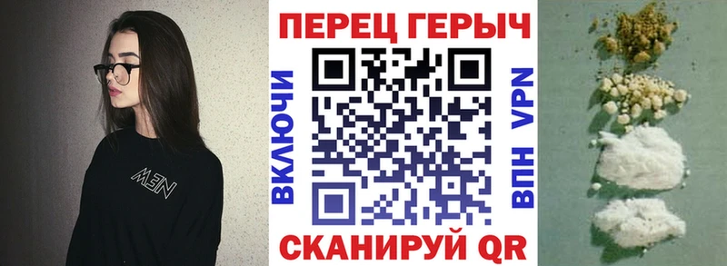 Героин афганец где можно купить наркотик Изобильный