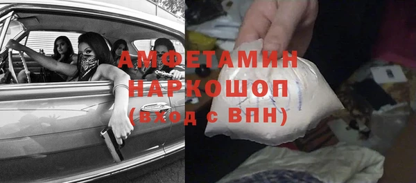 гидра Беломорск