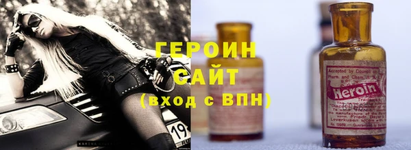 мяу мяу мука Белокуриха