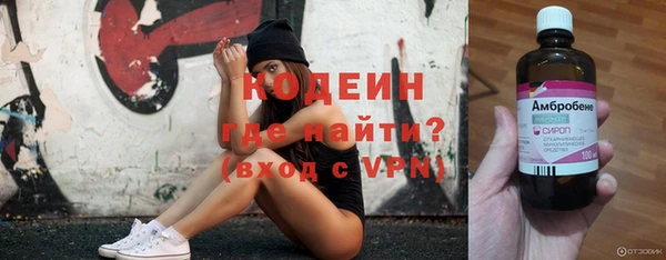 гидра Беломорск