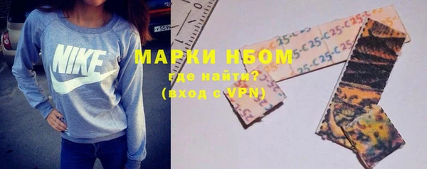 гидра Беломорск