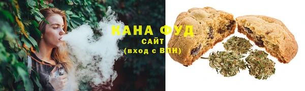 мяу мяу мука Белокуриха