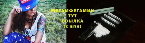 гидра Беломорск