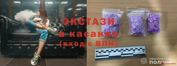 гидра Беломорск