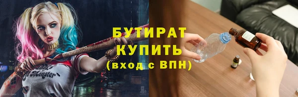 гидра Беломорск