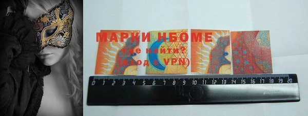 мяу мяу мука Белокуриха