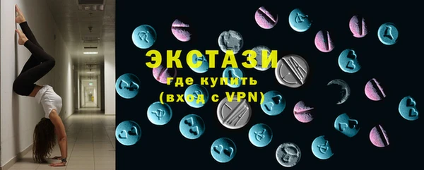 мяу мяу мука Белокуриха