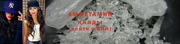 мяу мяу мука Белокуриха