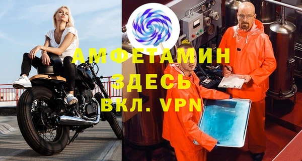 гидра Беломорск