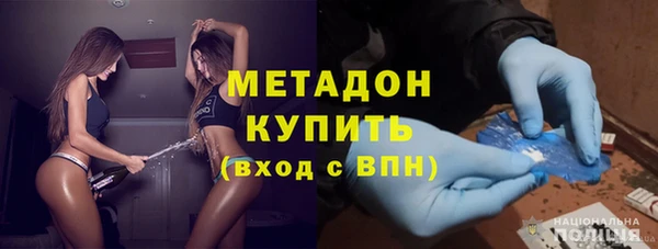 гидра Беломорск