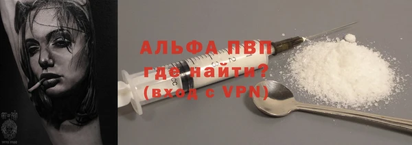 гидра Беломорск