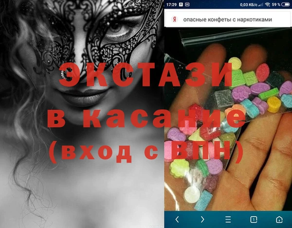 кокс Балабаново