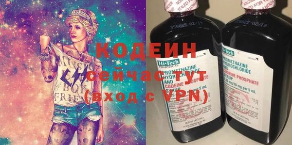 мяу мяу мука Белокуриха