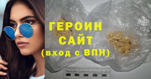 мяу мяу мука Белокуриха