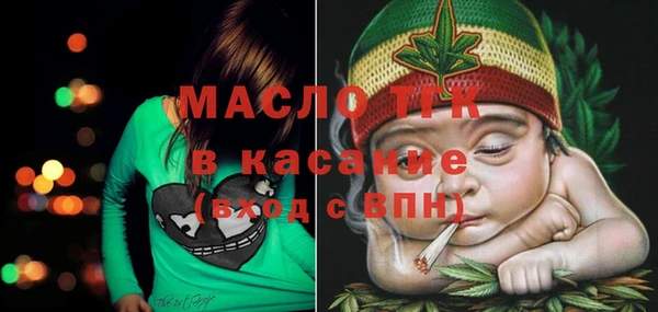 мяу мяу мука Белокуриха
