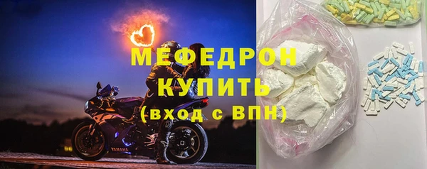 гидра Беломорск