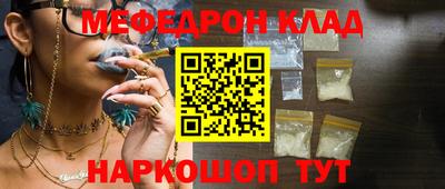 ешки Волжск