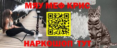 MESCALINE Гусев