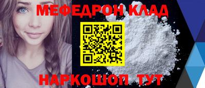 MESCALINE Гусев