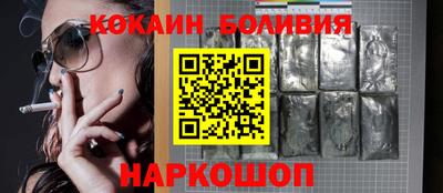 шишки Комсомольск-на-Амуре