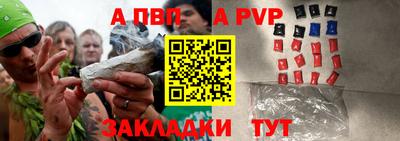 ECSTASY Волгодонск