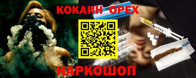 мескалин Гусь-Хрустальный