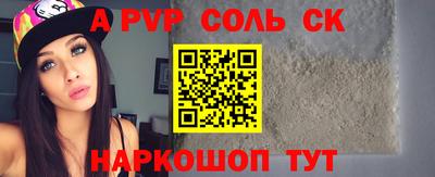 ешки Волжск