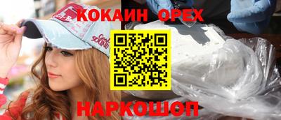 jwh Гусиноозёрск