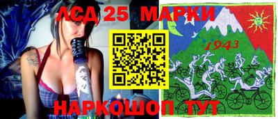 jwh Гусиноозёрск