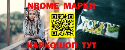 мяу мяу кристалл Волжский