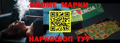 мескалин Гусь-Хрустальный