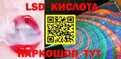 мяу мяу кристалл Волжский