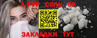 мескалин Гусь-Хрустальный