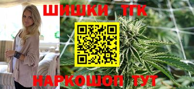 мяу мяу кристалл Волжский