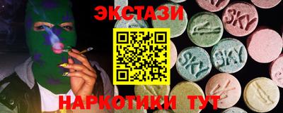 мескалин Гусь-Хрустальный