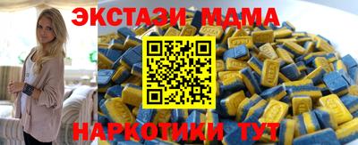 MESCALINE Гусев