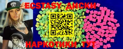 MDMA Конаково