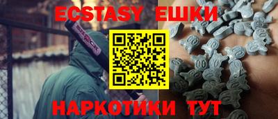 MESCALINE Гусев