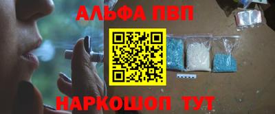 мескалин Гусь-Хрустальный