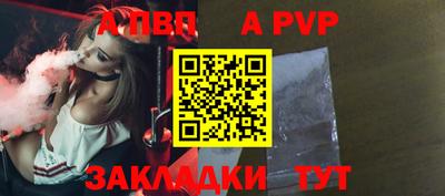 ешки Волжск